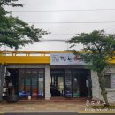 뒤통모루 네이버블로그