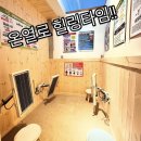 구미 옥계 점핑운동 살 빼고 보디 프로필까지 목표 달성한 이루핏 실화 이야기