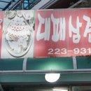 장군천로 네이버블로그