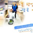 크린파트너 본사 이미지