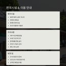 대아매점 이미지