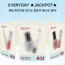 인스타 소비기록 이것저것 위시리스트
