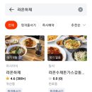 라온서기