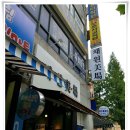 한세기요양보호사교육원 이미지