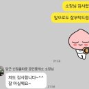 신기한공인중개사사무소 이미지