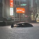 홍수 이미지