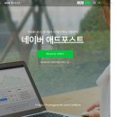 길애드
