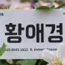 더 꼬치다 명지대점 - 서대문구 홍은동 | 더 꼬치다 명지대점