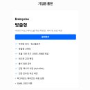 정엔터프라이즈 | 그리디 Pro | 엑셀데이터분석에 날개를 달아주는 AI업무자동화 그리디 Pro 후기