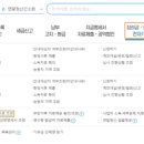 반디세무회계 이미지