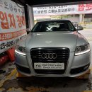 르노코리아자동차 서비스코너 삼송점 | 아우디 A6 3.0T 슈퍼차저 냉각수 누수 수리. 오일 세퍼레이터, 서모스탯, 냉각 파이프 및 호스류 교환.