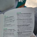 주식회사 목감행복주유소 이미지