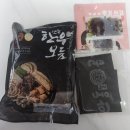 안동한우곱창 | 곱창밀키트 추천 캠핑장이나 집에서 간편하게 대창구이를 안동한우곱창 후기