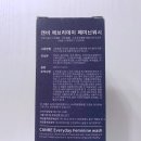 워시에브리데이 | 캔비 에브리데이페미닌워시 순한 y존케어 여성청결제추천