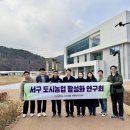 철마공원 이미지