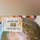 돈곰