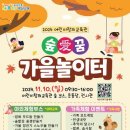 소풍가자 이미지
