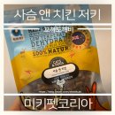 앤투게더펫 이미지