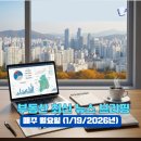 [개포3]부동산 재테크로 하는 똘똘한 노후준비 | [부동산 최신 뉴스 브리핑] 포모(FOMO)에 20대도 영끌 한다. 생애 첫 집 매매 21% 증가