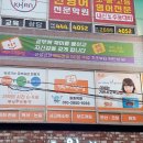 원호초등 병설 이미지