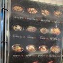 차돌풍(방배점) | [방배역 맛집] 차돌풍에서 차돌짬뽕먹은 내돈주고 사먹은 솔직후기