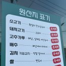 우심이돈심이