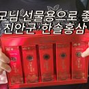 한솔주유소 이미지