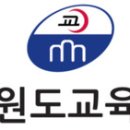 초등학력인정 성인교육 3단계 이미지