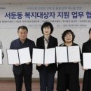 서둔동행정복지센터 이미지
