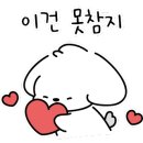 말랑주디 이미지