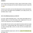 일분톡