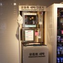 표선운동화세탁