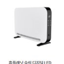 2026년 겨울 난방기 추천 BEST 5! 전기세 걱정 덜고 따뜻하게 (가정용, 캠핑용, 자취꿀템 총정리)
