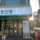 가가락 이미지