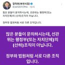 [단독]"중앙선관위가 '투표지 대리투입' 반대 의견 무시" 이미지