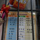 소월빈대떡