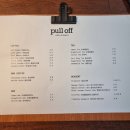 풀오프(pull off) 네이버블로그