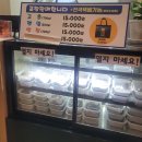모두의 전골 | [강원 강릉] 초당동 맛집 "차현희순두부청국장" 내돈내산 청국장 콩비지전골 솔직 후기