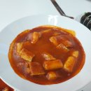 꾸쫀떡볶이 | 제주 노형 점심 분식 맛집 꾸쫀떡볶이