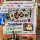 복흥면사무소 이미지