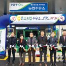 둔포농협주유소 이미지