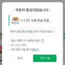 아주대PT 아이디얼짐 이미지