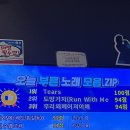 쏭 동전노래연습장 이미지