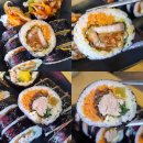 대전김밥맛집, 피크닉메뉴로 추천하는 롤링김밥 (ft.삼겹살김밥)
