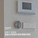 길음동부센트레빌아파트 | 길음동부센트레빌 33평 아파트 인테리어 ㅣ 검프인테리어