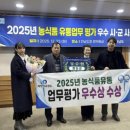 완도유통 엔디엔뉴스