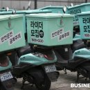 카라이더