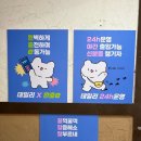 교동노래연습장 이미지