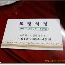 모리분식 이미지