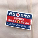 시내떡방앗간 이미지